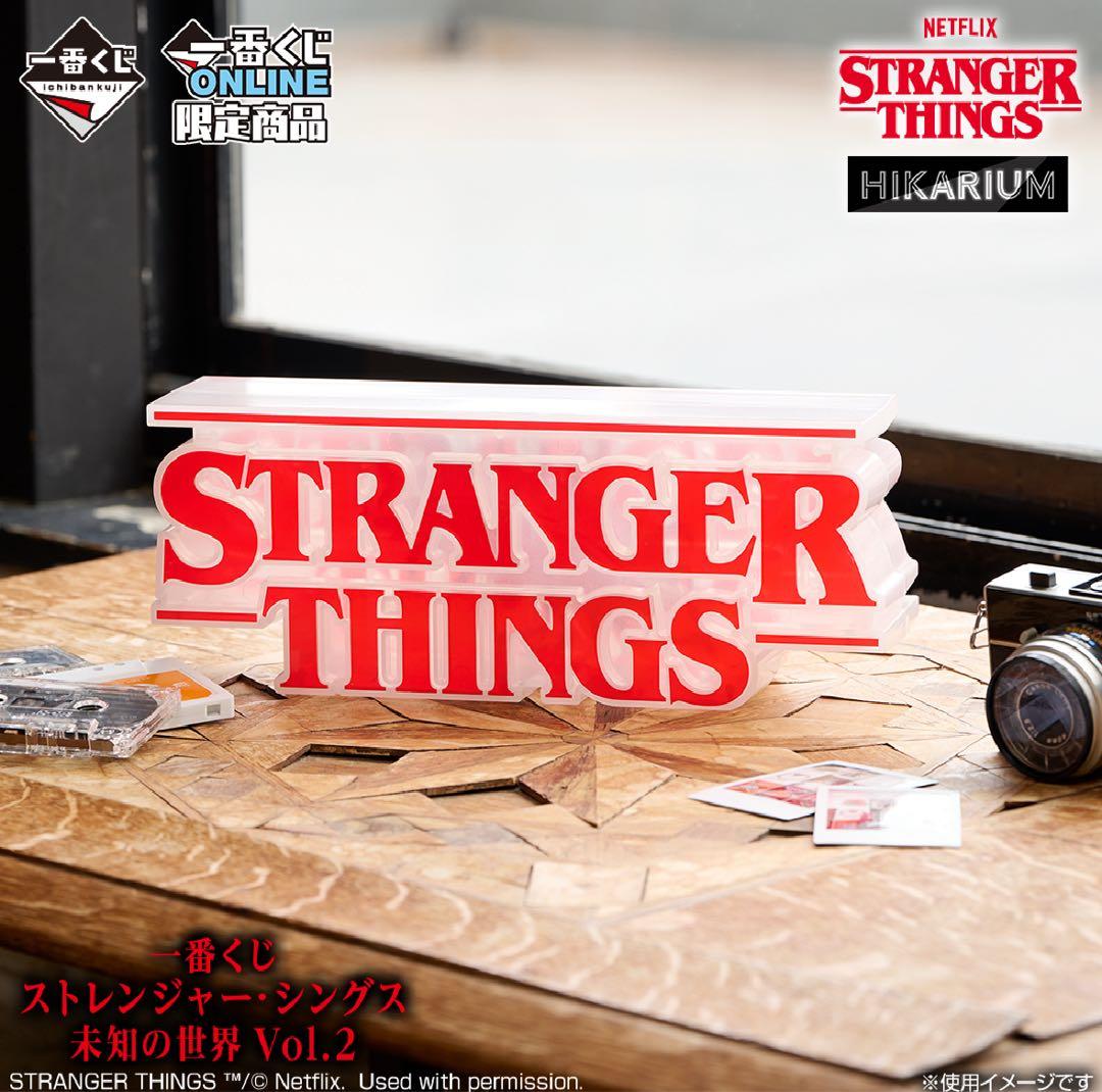 STRANGER THINGS リバーシブルロゴフィギュア A賞
