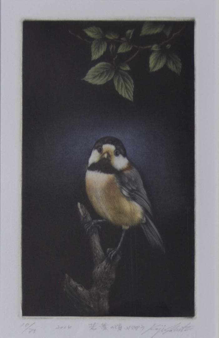 生田宏司　「若葉のころ　ヤマガラ」　　銅板画　２５×１４ｃｍ　真作　ｍｃ