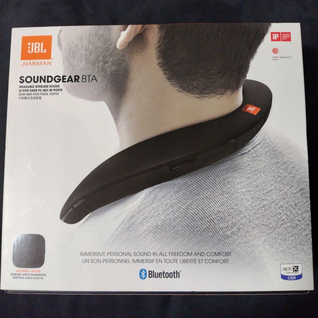 JBL Soundgear BTA ネックスピーカー