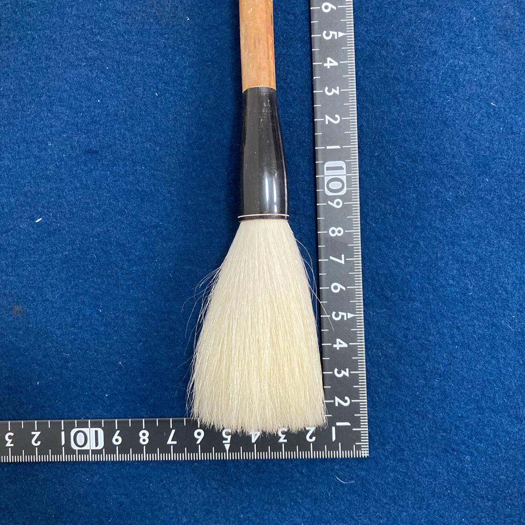 あかしや 雲 特製品 莑雲飛動　未使用　穂先2×7