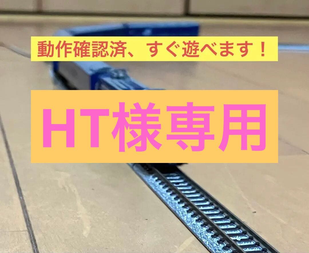 鉄道模型 TOMIX 90150 Basic Set SD Blue Train II