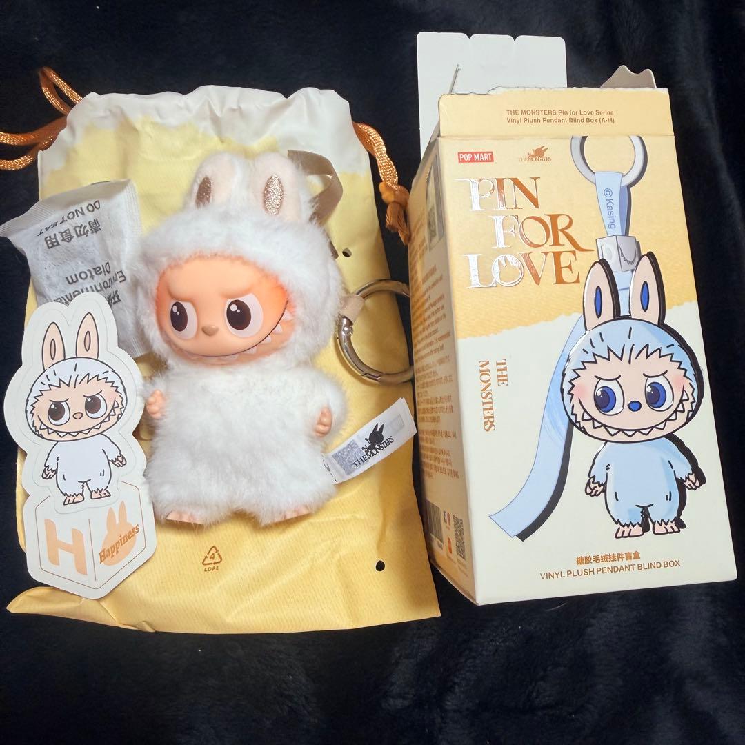 イニシャルラブブ 後半Oの代わりに前半H まとめ売り14個