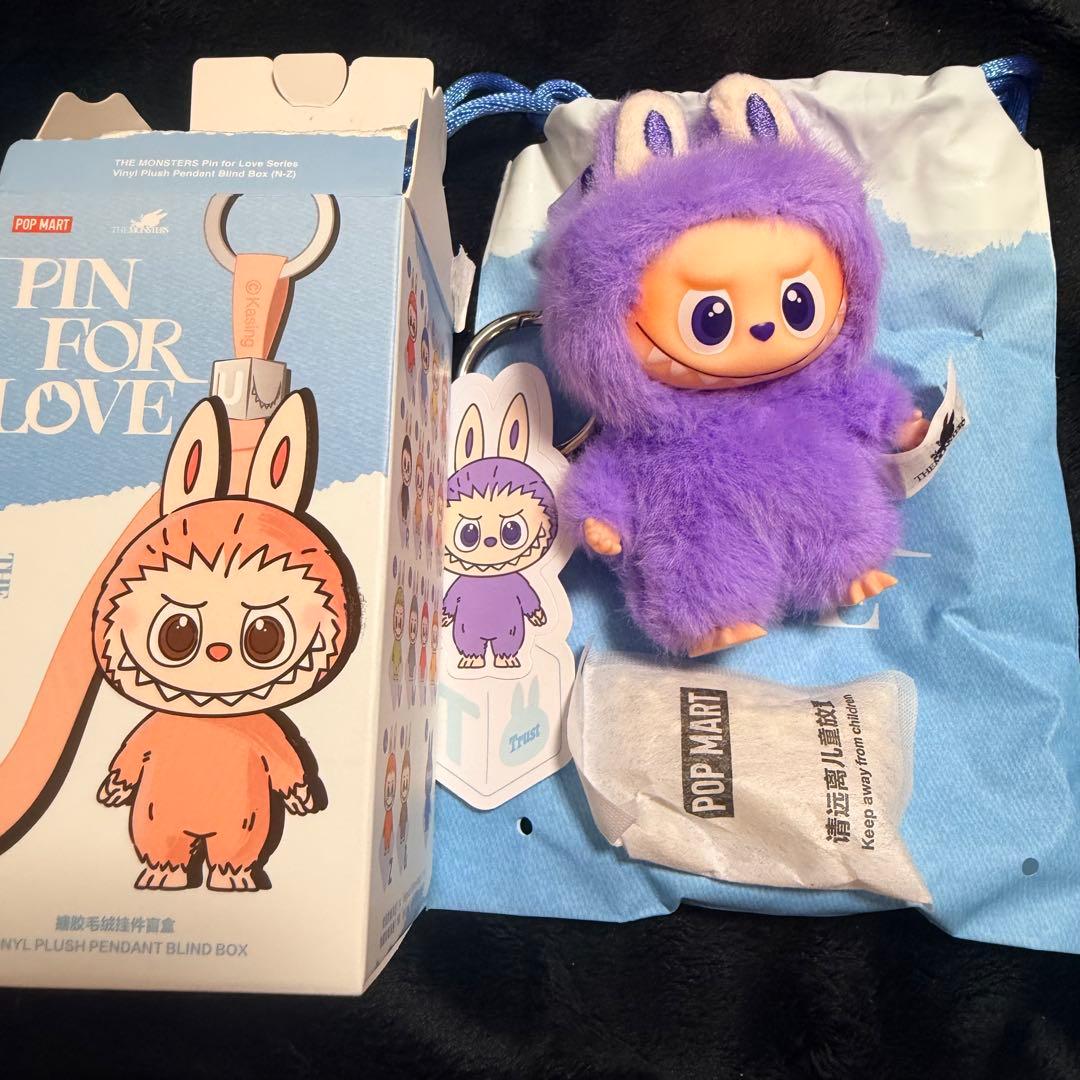 イニシャルラブブ 後半Oの代わりに前半H まとめ売り14個