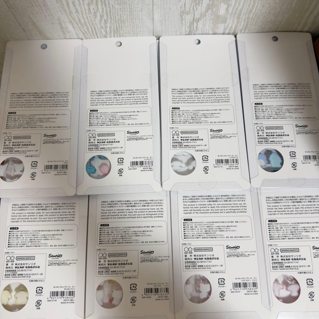 【正規品】ボンボンドロップシール　ミニ　サンリオ　はぴだんぶい