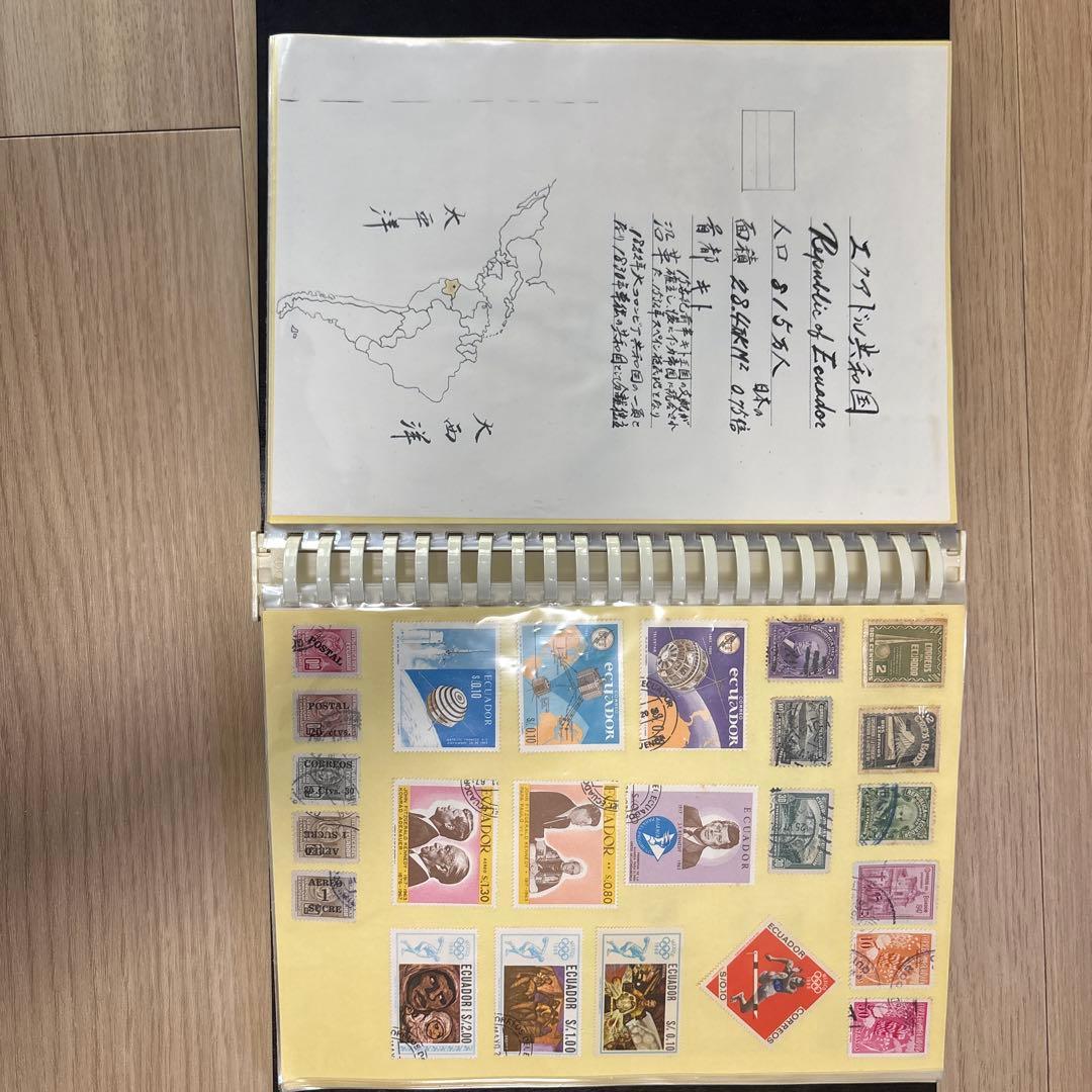 切手コレクション