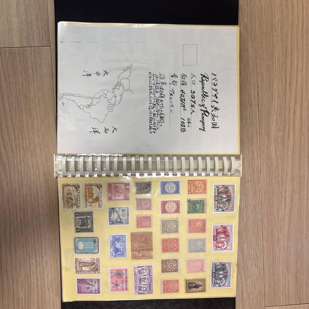 切手コレクション