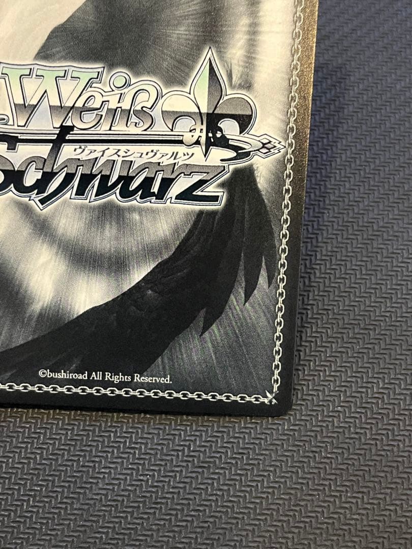 美品　ヴァイス　コーヒーを片手に アクア　SSP