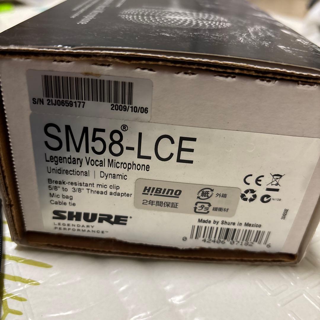 SHURE SM58 ダイナミックマイク ポーチつき