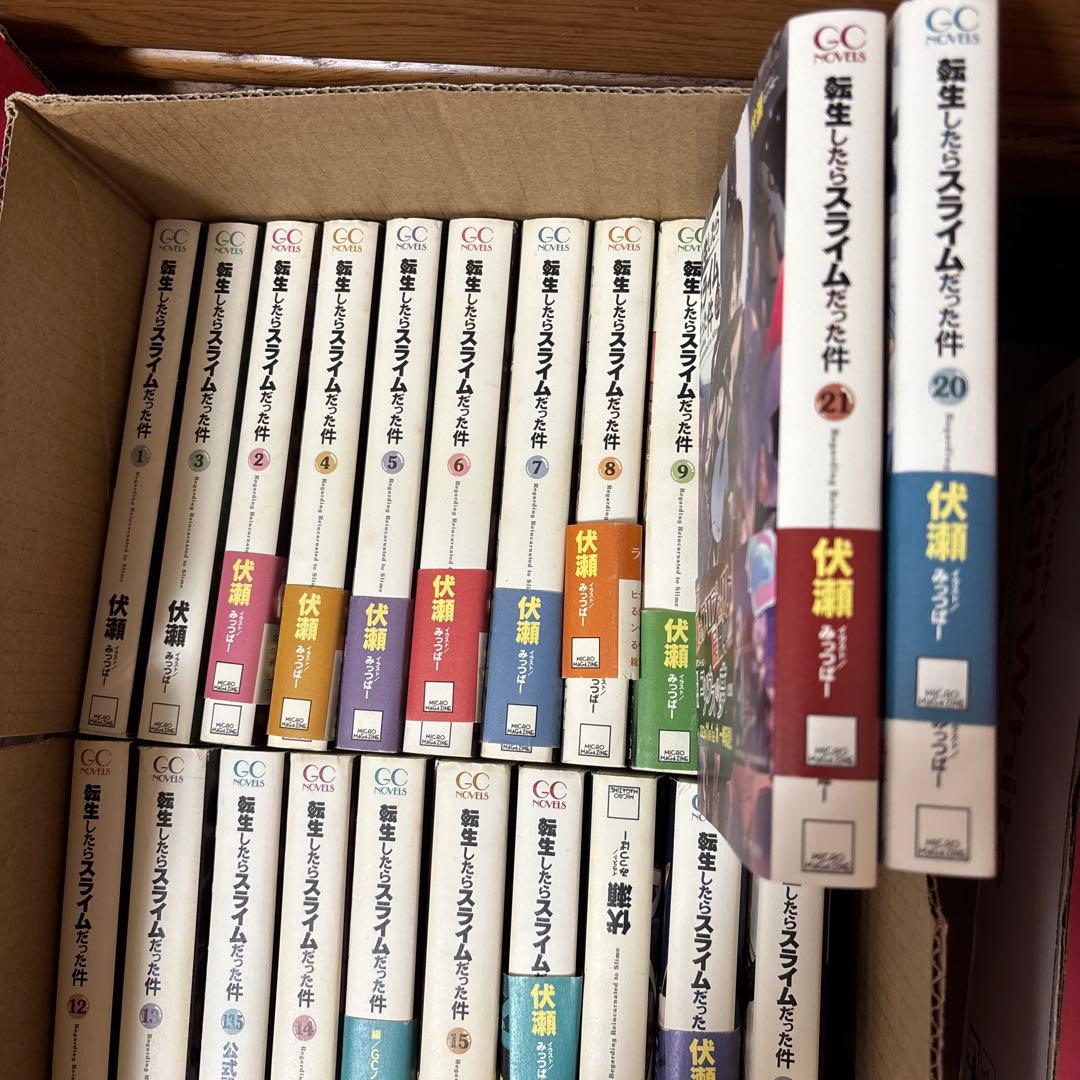 転生したらスライムだった件 1-21