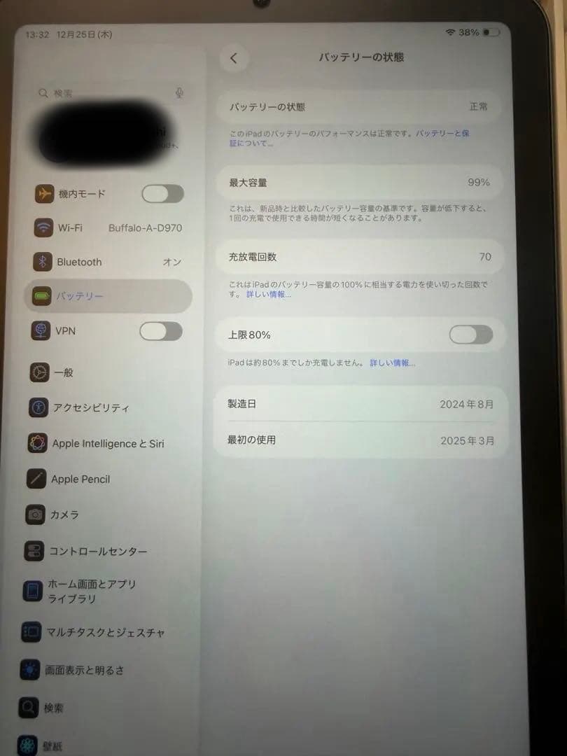 iPad mini(A17Pro) ＋ Apple pencil pro