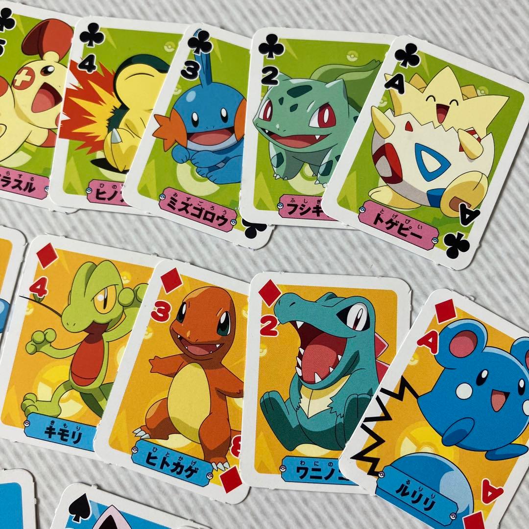 平成雑誌 付録 ポケモン アドバンスジェネレーション ポケモンだいすきトランプ