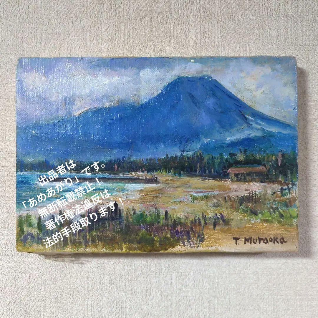 SM号油彩画（額縁なし)No.80