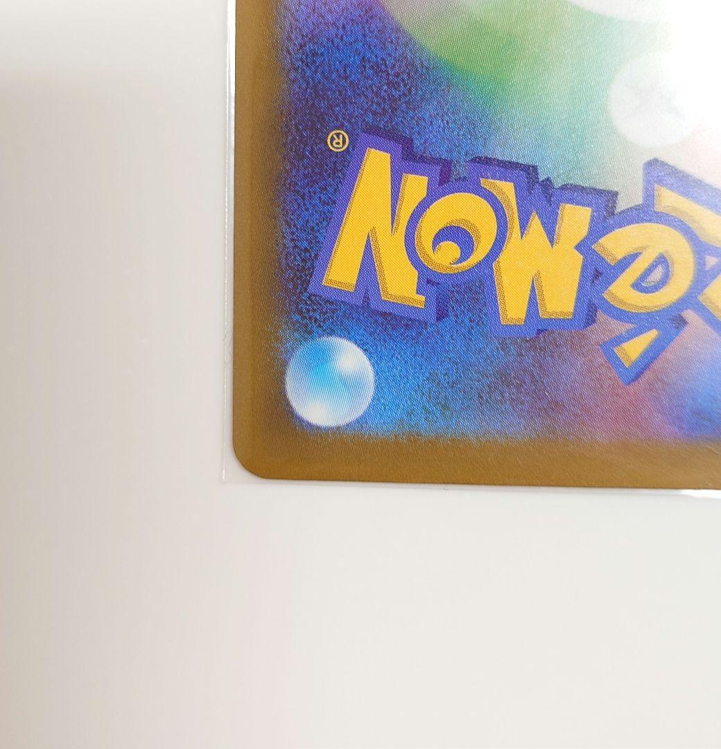 MEGAドリームex ロケット団のミュウツーex SAR