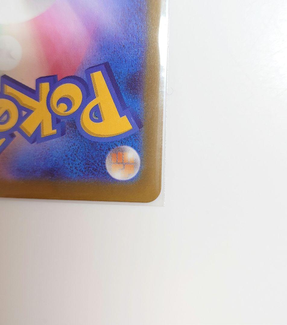 MEGAドリームex ロケット団のミュウツーex SAR