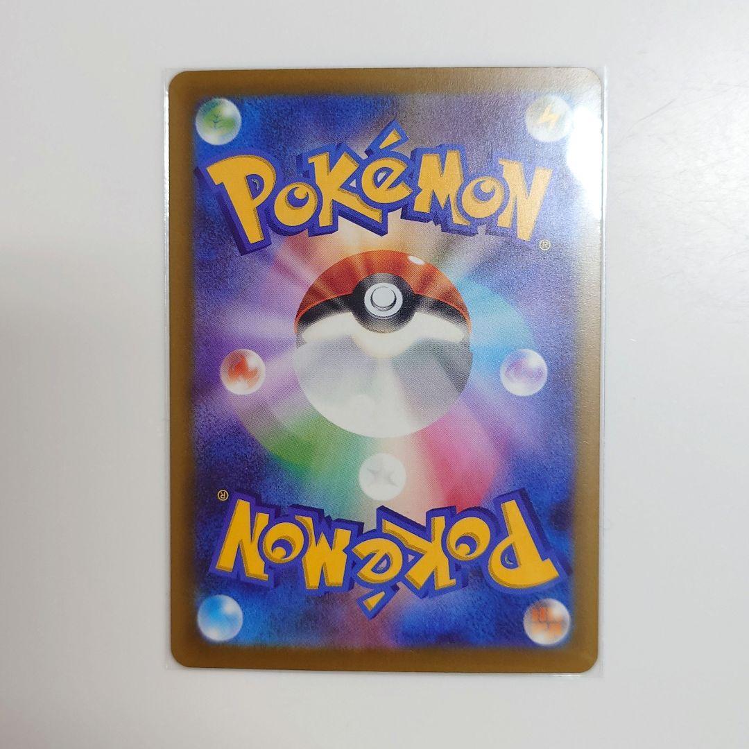 MEGAドリームex ロケット団のミュウツーex SAR