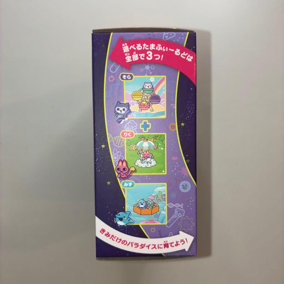 【新品・未開封】たまごっち パラダイス《パープル スカイ》