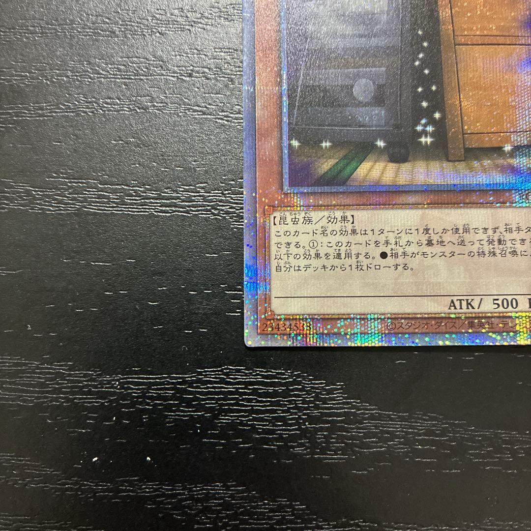 遊戯王　増殖するＧ　25thシークレットレア2枚