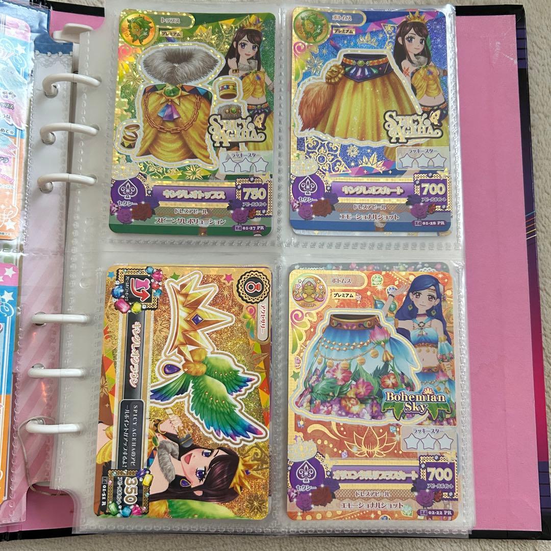 アイカツカードまとめ売り 学生証・バインダー付き