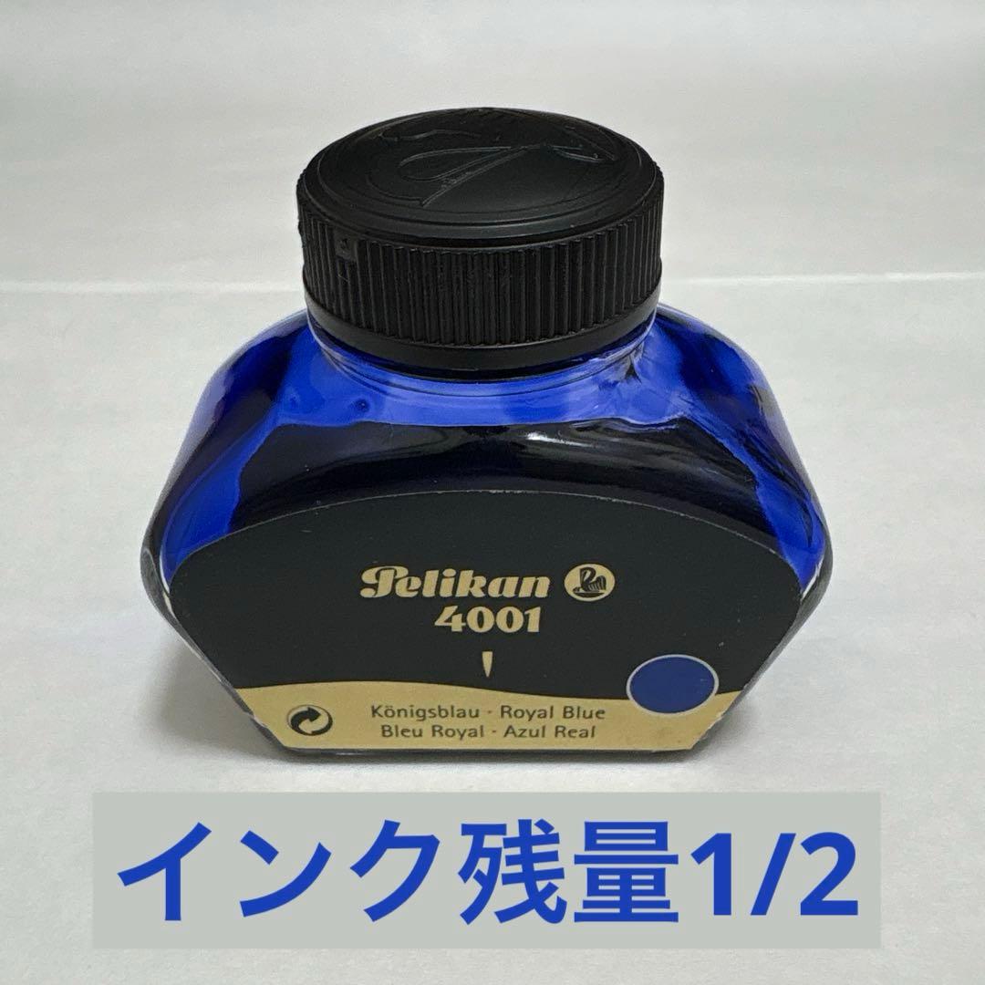 ペリカン 万年筆 スーベレーン M800 M(中字） 青縞＋ 純正インクセット