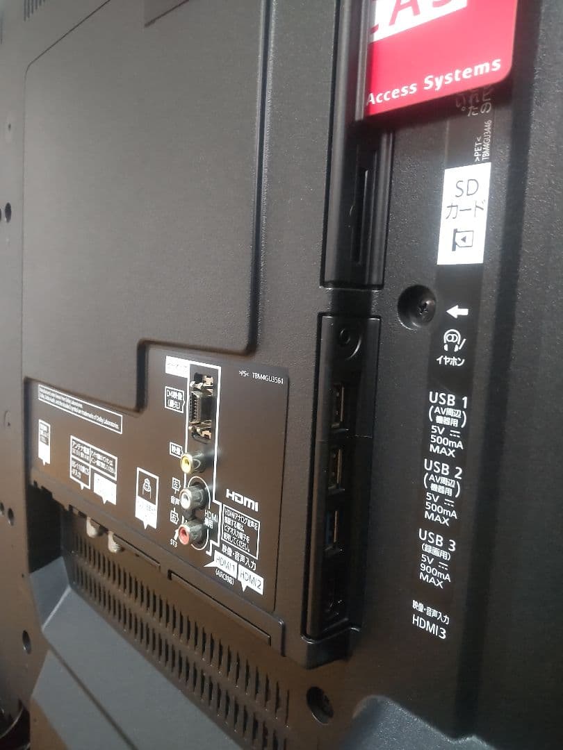 パナソニック　43型　4K対応スマ―トテレビ　TH―43DX750