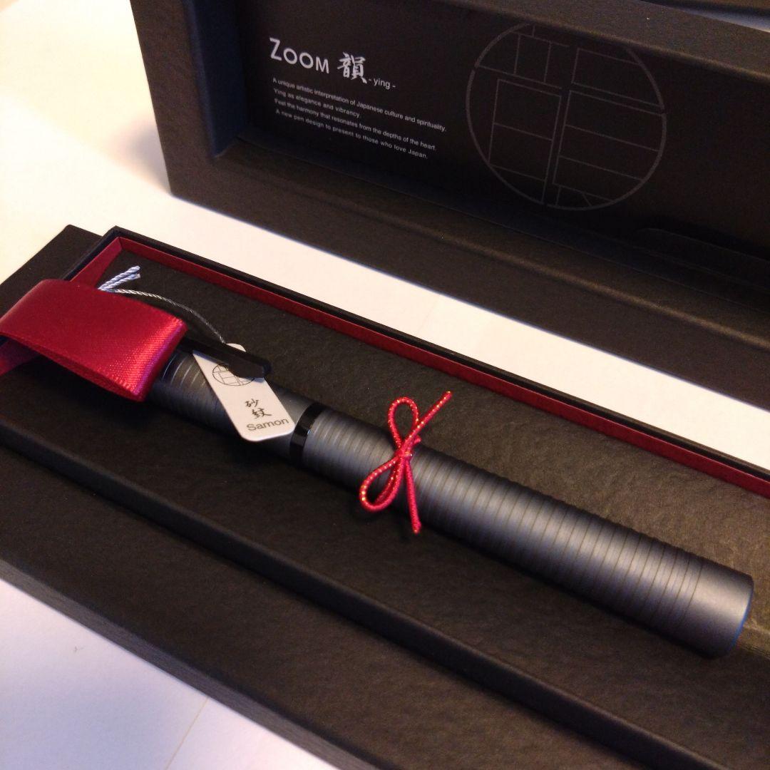 『みずぽん』zoom 韻　砂紋