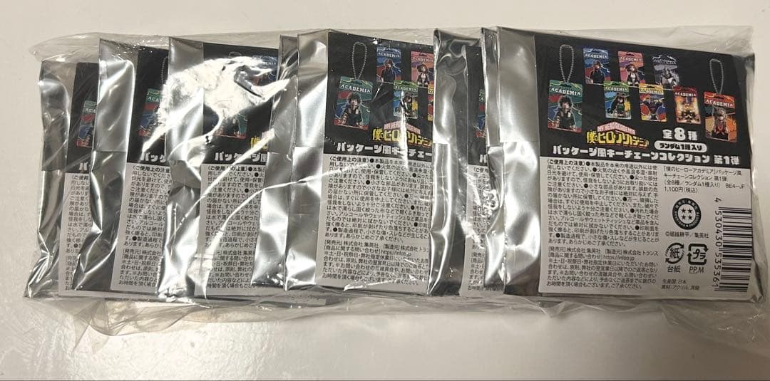 ヒロアカ パッケージ風キーチェーンコレクション　8個まとめ売り