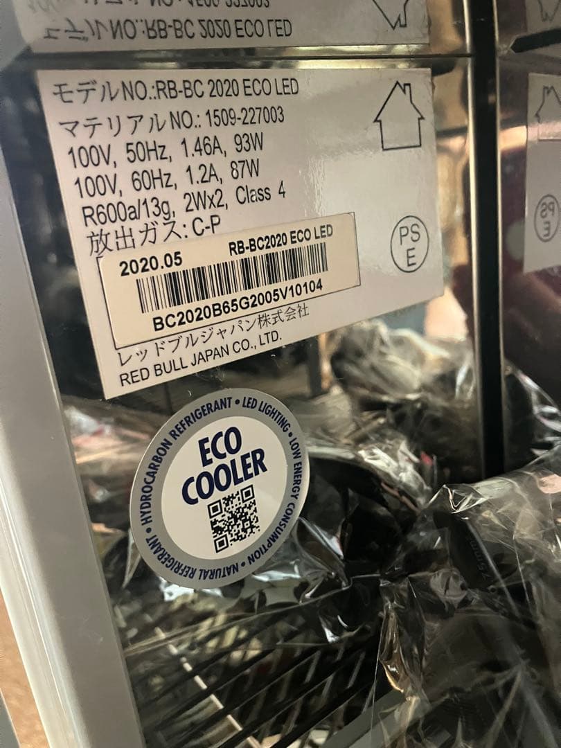 【希少】　RedBull レッドブル　小型冷蔵庫　ショーケース 非売品　美品