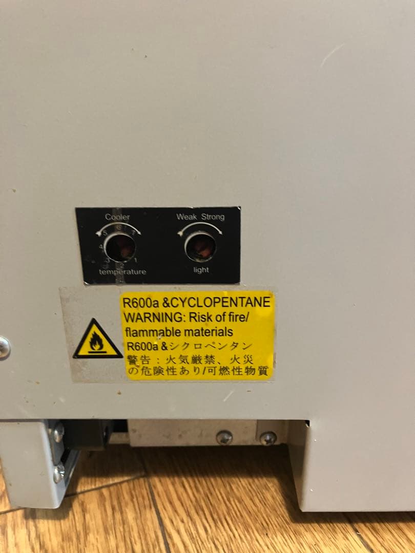 【希少】　RedBull レッドブル　小型冷蔵庫　ショーケース 非売品　美品