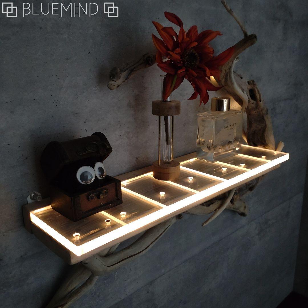 No.1185 アクリルが超キレイな流木ウォールシェルフ 流木インテリア