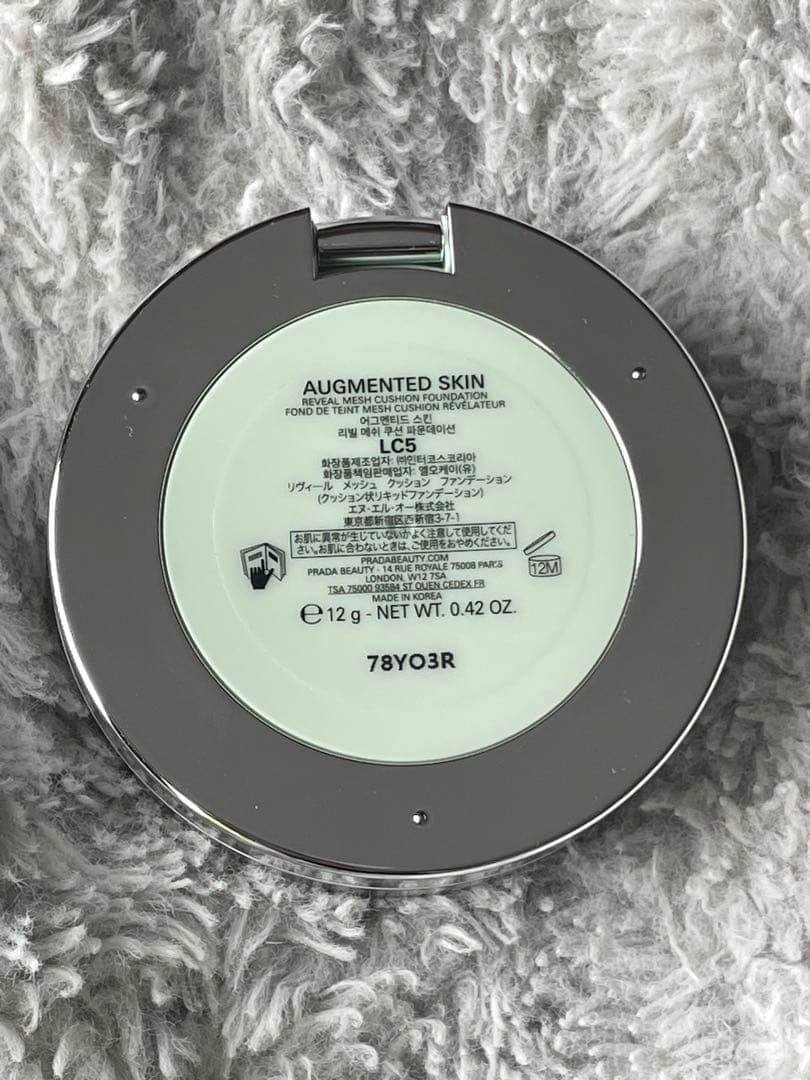 【最終値下げ】PRADA クッションファンデーション LC5新品未使用