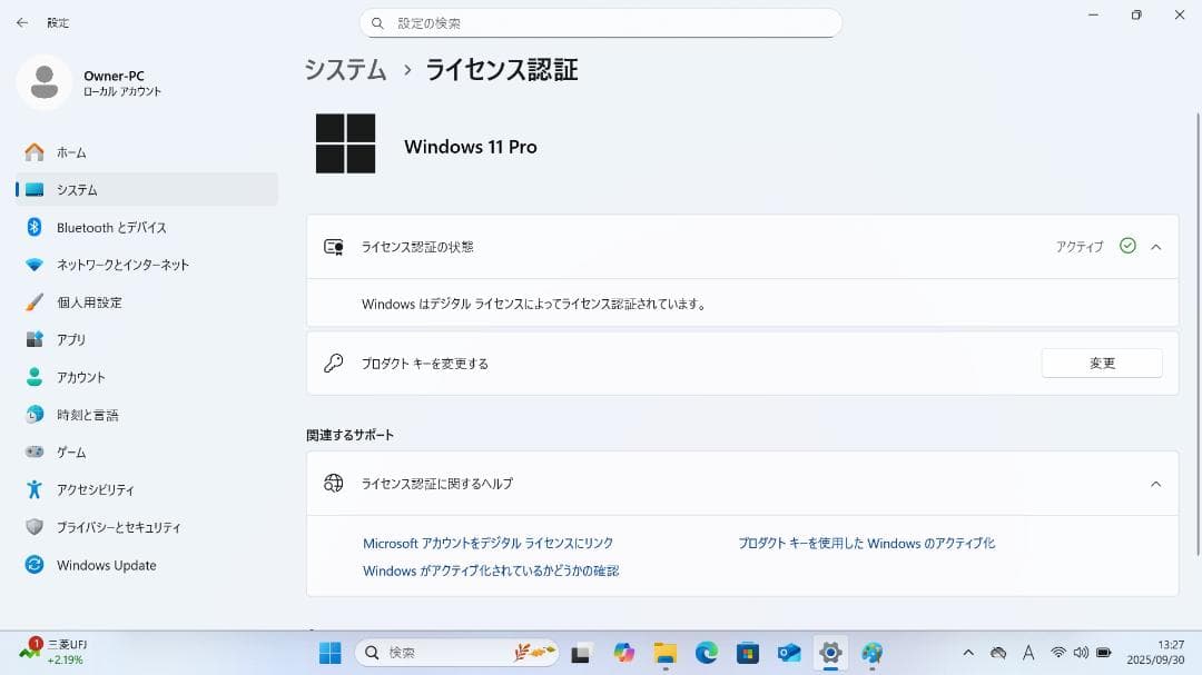【整備済み品】 美品 Dynabook G83/HS Win11＆Office①