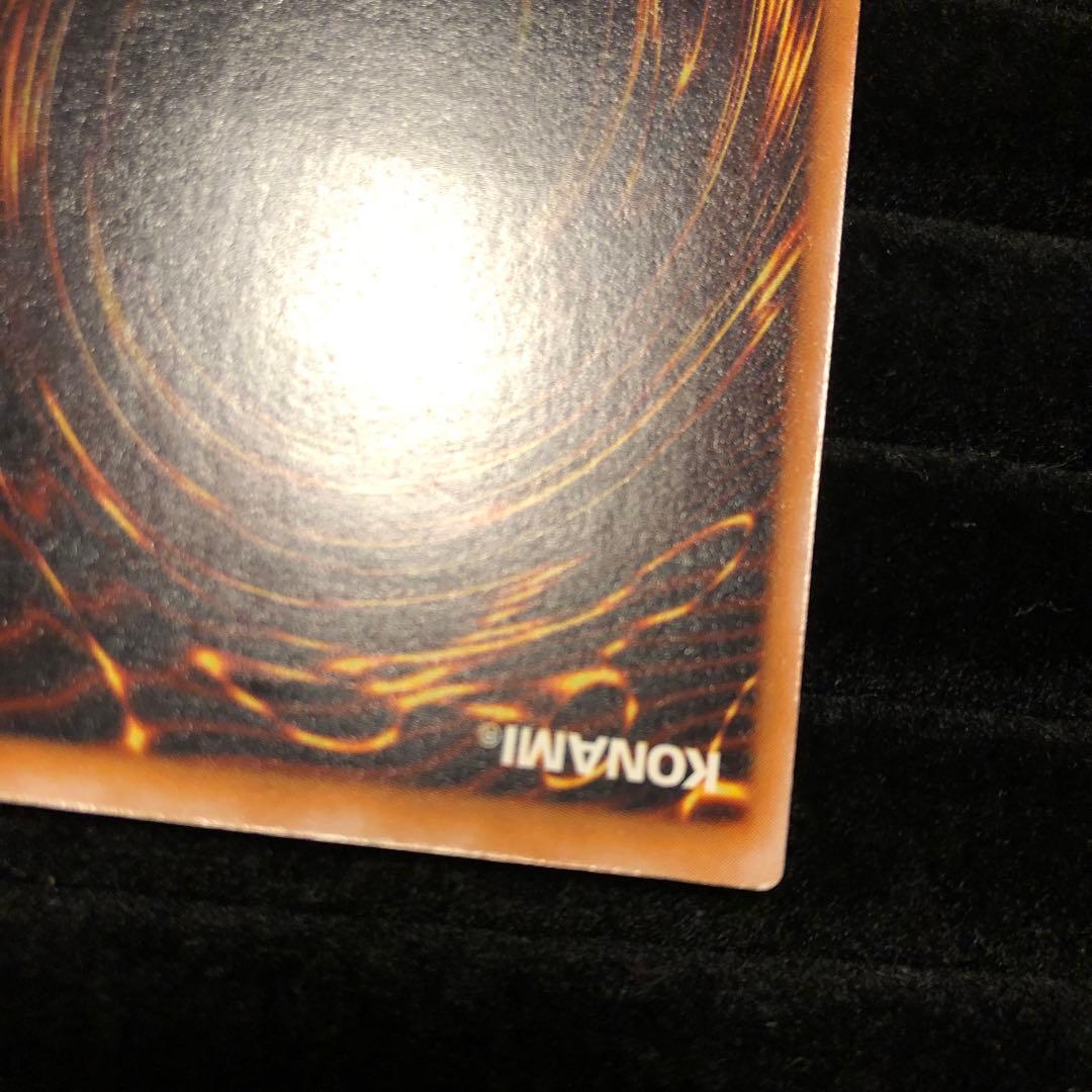 青眼の白龍 青艶 レリブル レリーフ ブルーアイズ