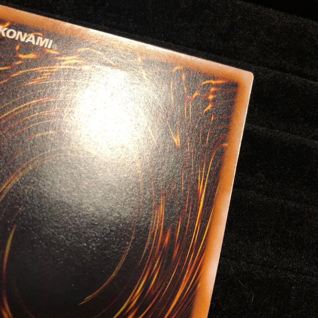 青眼の白龍 青艶 レリブル レリーフ ブルーアイズ