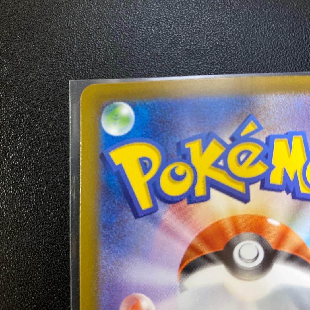 メガリザードンX EX ポケモンカード SAR