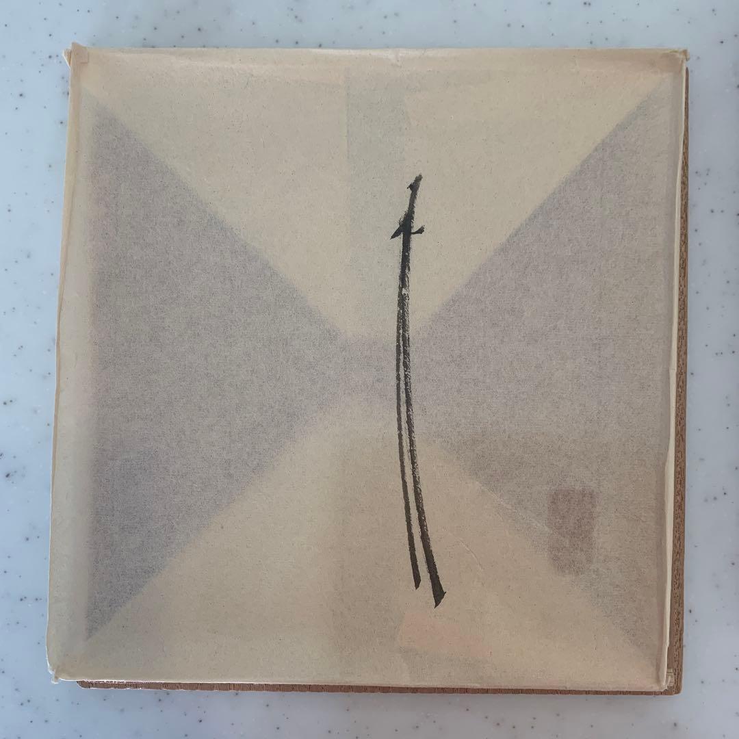 土田友湖　古帛紗　鳥笹蔓金襴　千家十職