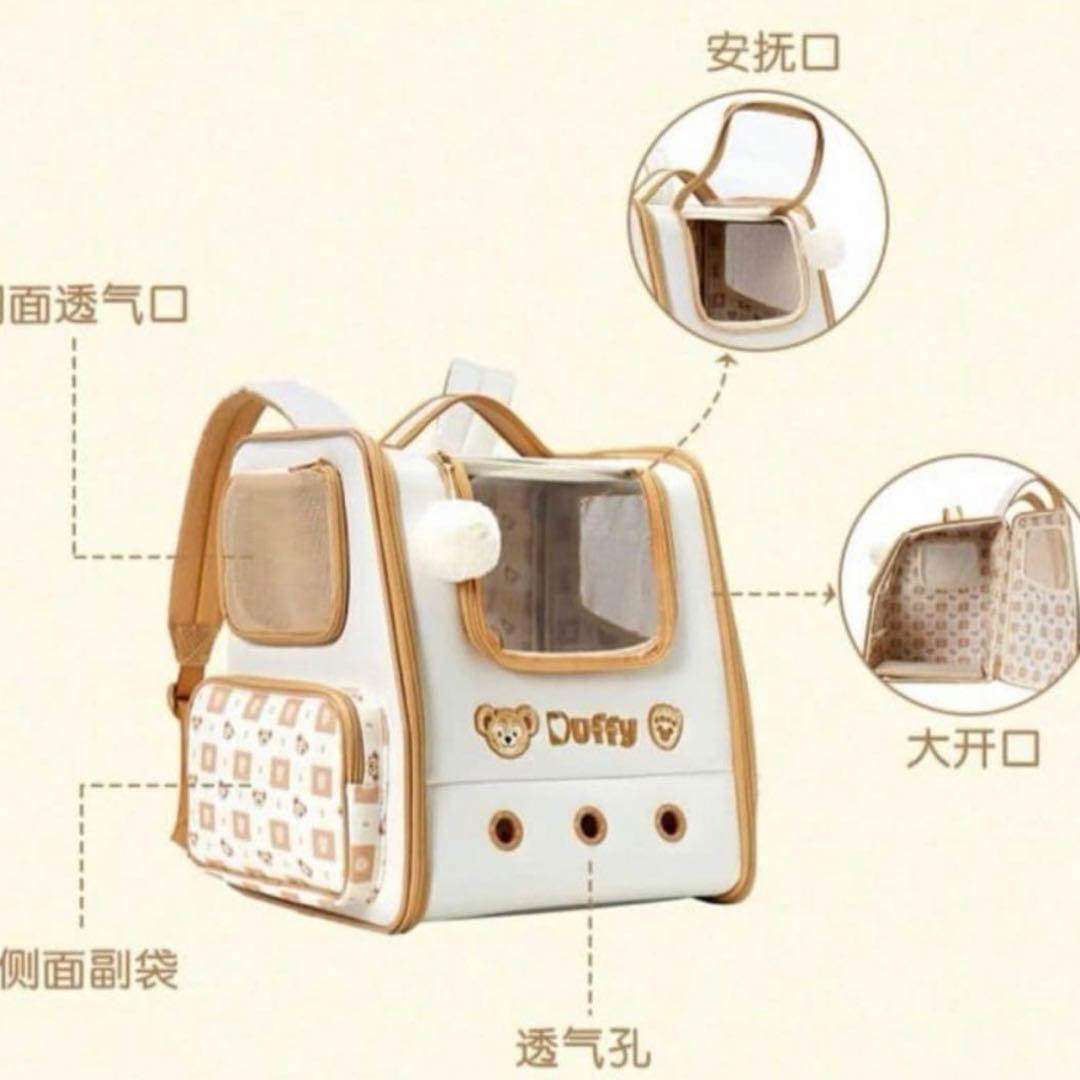 正規品 ダッフィー　ペットキャリーバッグ　猫　小型犬用　上海ディズニー