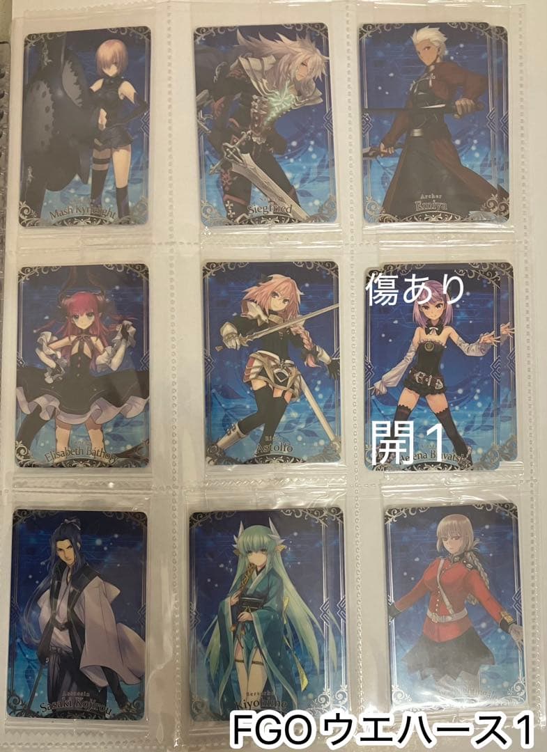 FGO ウエハース 152枚セット