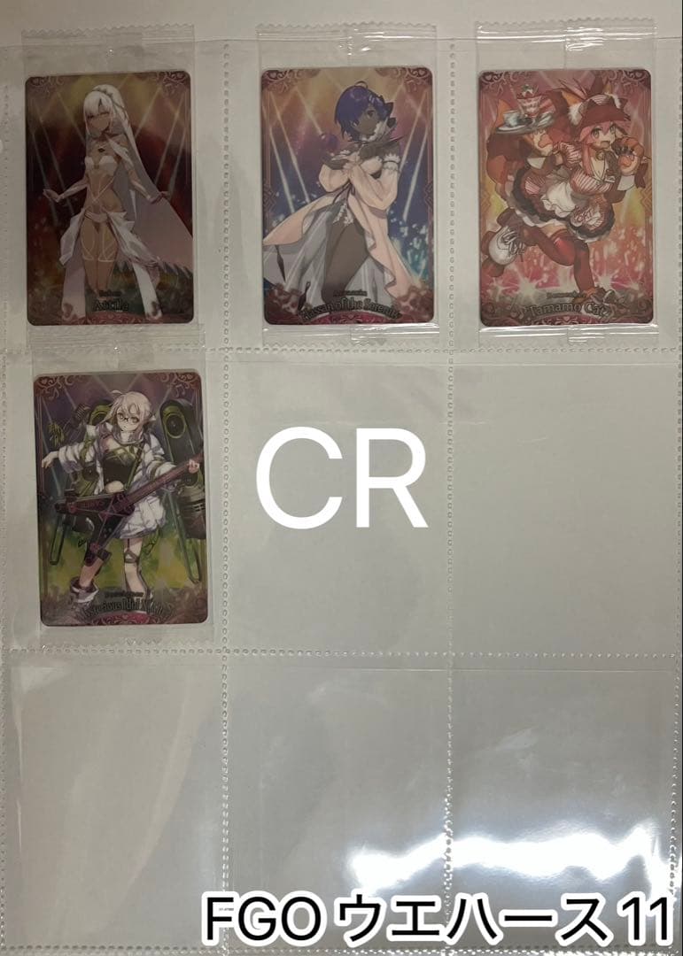 FGO ウエハース 152枚セット