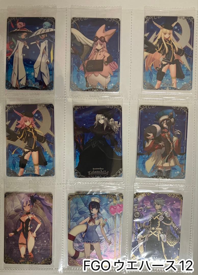 FGO ウエハース 152枚セット