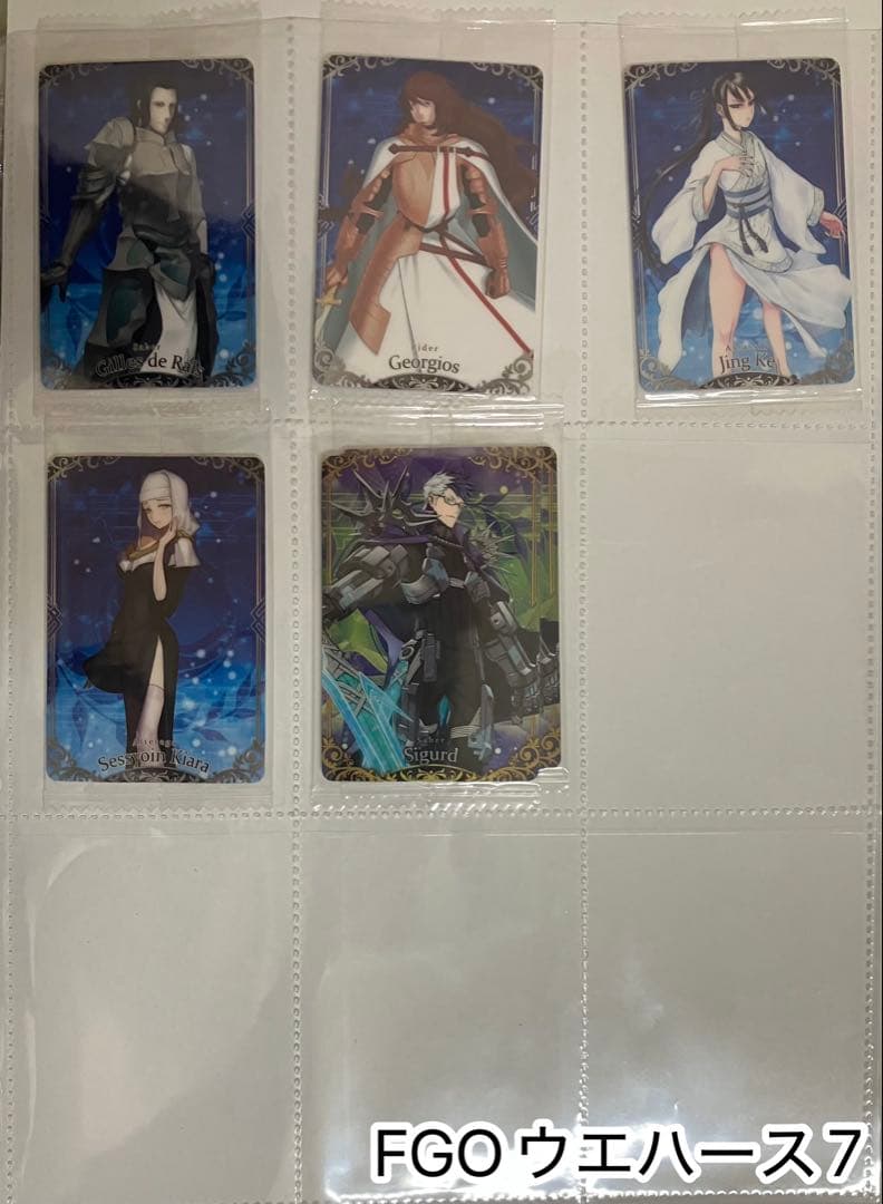 FGO ウエハース 152枚セット