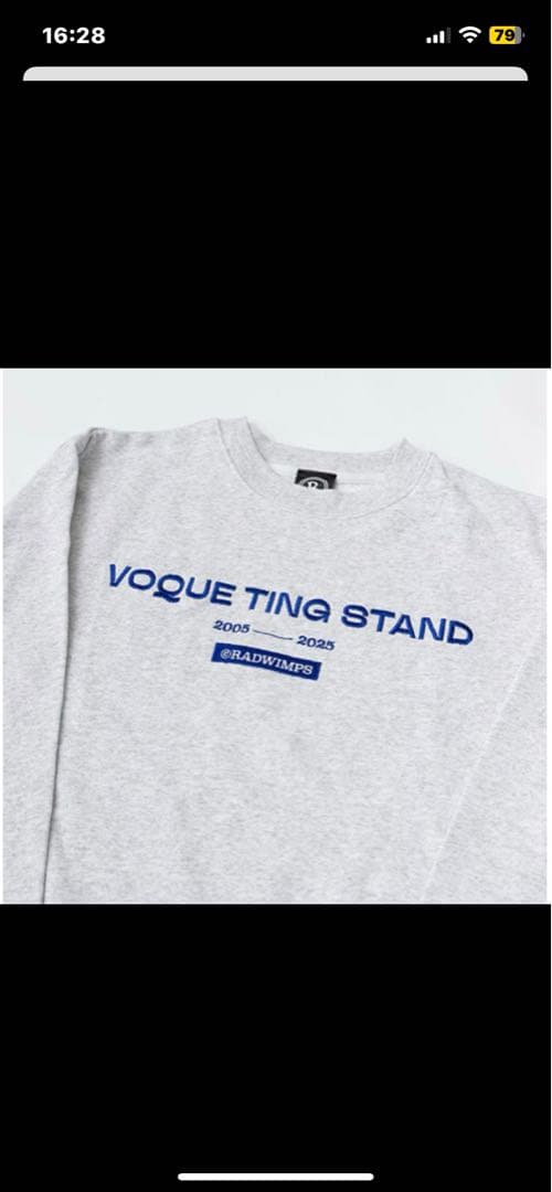 RADWIMPS 20周年　特別展 コラージュ スウェット グレー　XLサイズ