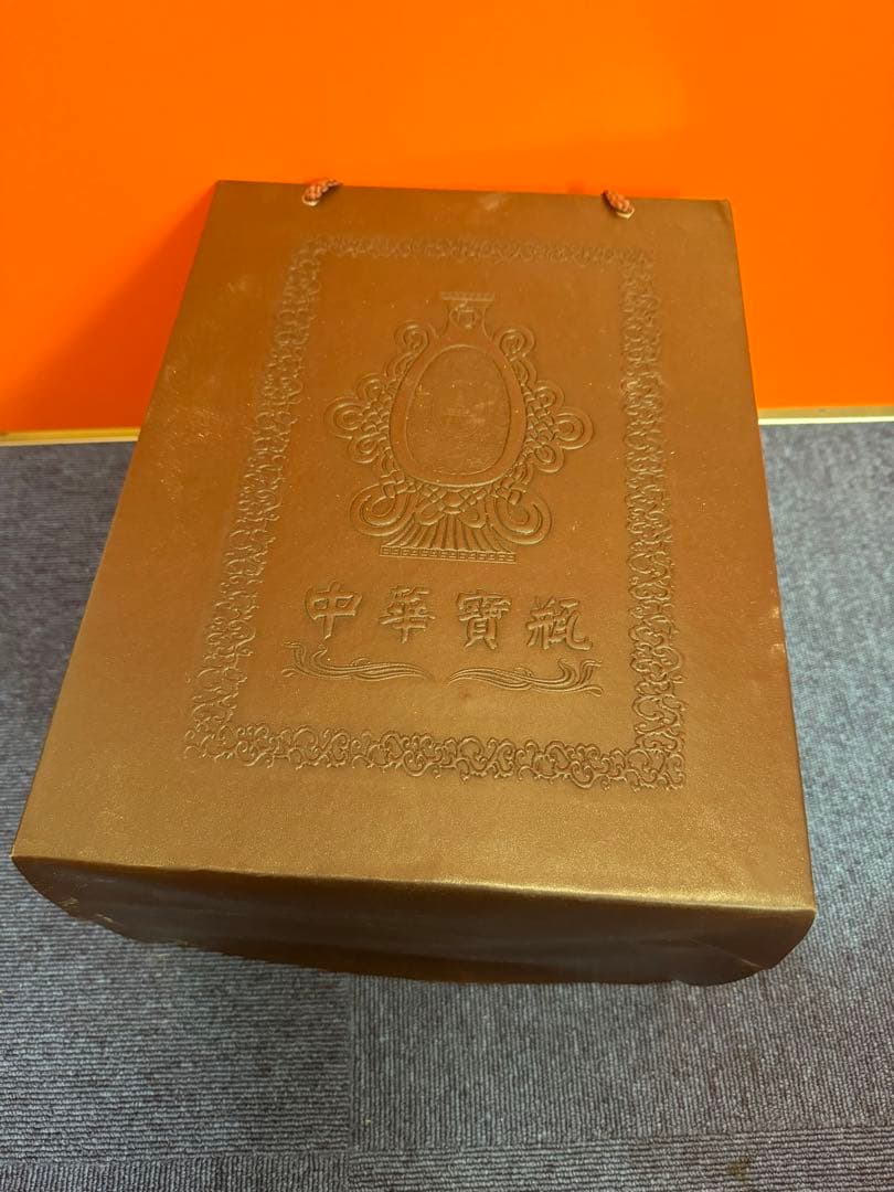 1966 中華寶瓶　瑠璃宝瓶　ケース付　数量限定品