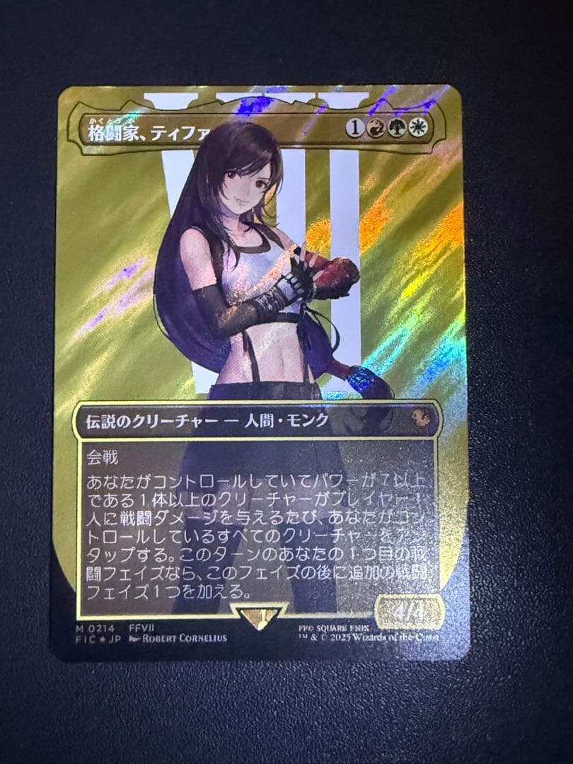 mtg 格闘家、ティファ　日本語　サージfoil