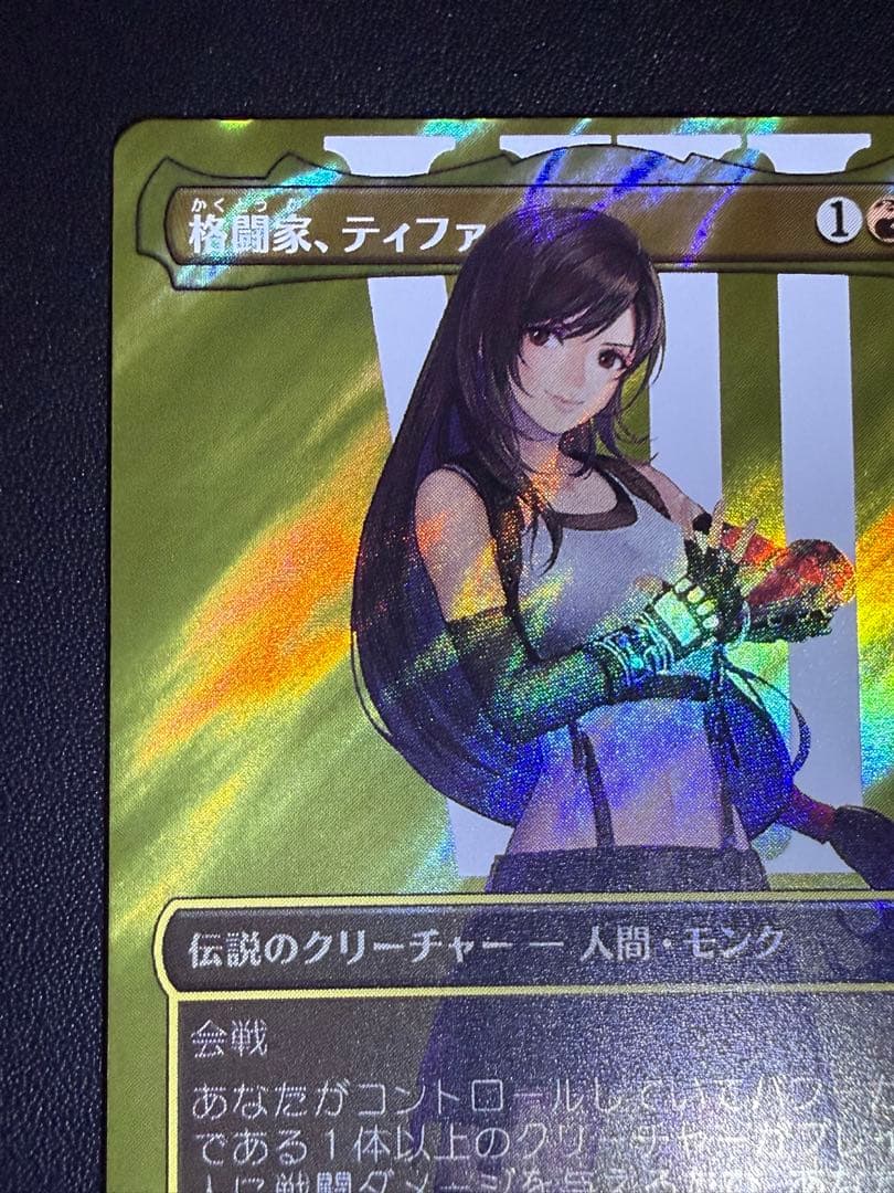 mtg 格闘家、ティファ　日本語　サージfoil