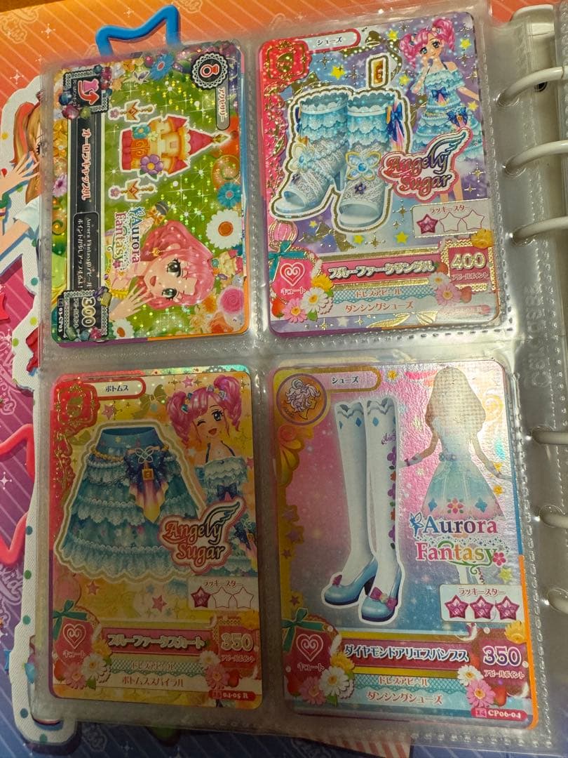 アイカツカードプレミアムセット オーロラキスコーデ