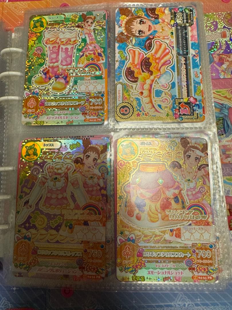 アイカツカードプレミアムセット オーロラキスコーデ