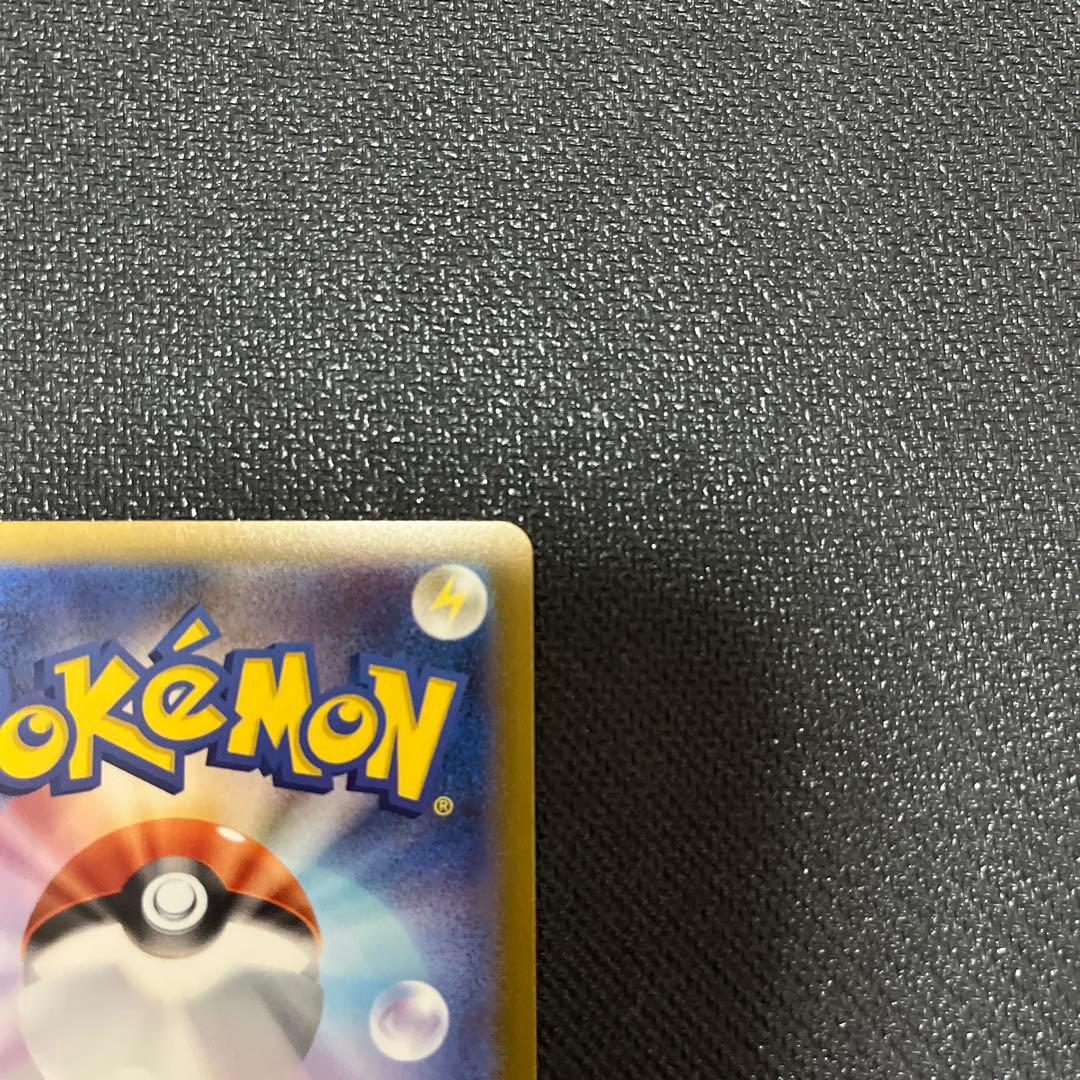 ニャースex sar ムニキスゼロ　SAR