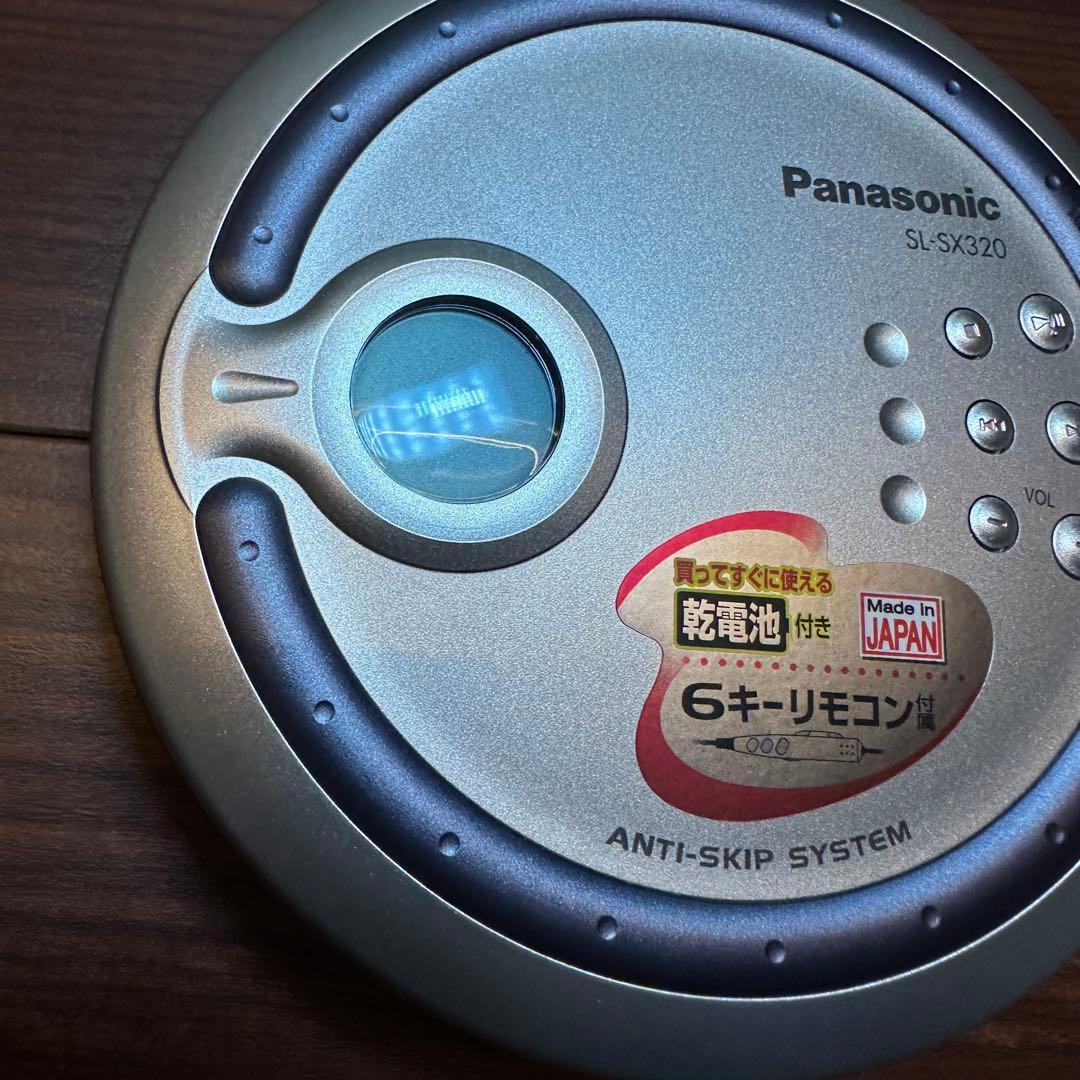 Panasonic ポータブルCDプレーヤー SL-SX320-S 5535