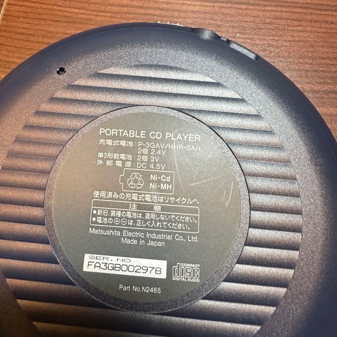 Panasonic ポータブルCDプレーヤー SL-SX320-S 5535