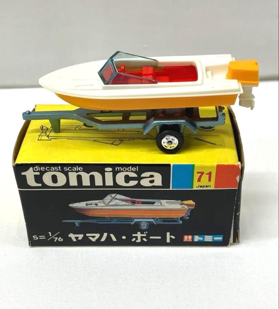 トミカ ヤマハ・ボート 黄色 ホワイトNo.71 黒箱